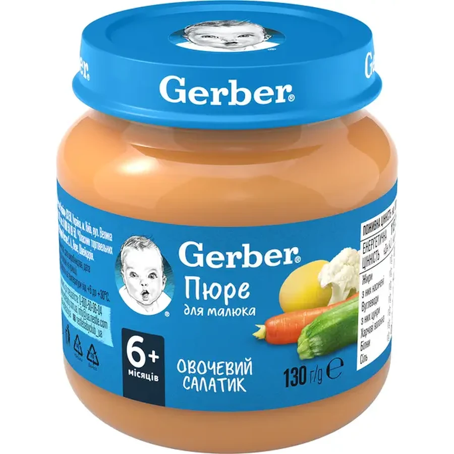 Пюре овочеве Gerber Овочевий салатик для дітей із 6 місяців 130 г: ціни та характеристики