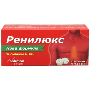 Ренилюкс со вкусом мяты таблетки блистер, №30