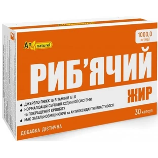 Рыбий жир An Naturel 1000 мг, капсулы №30