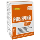Риб'ячий жир капс. 500 мг №50