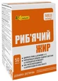 Рыбий жир капс. 500 мг №50