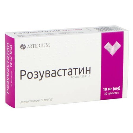 Розувастатин 10 мг таблетки, покрытые пленочной оболочкой, №30