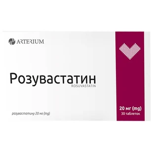 Розувастатин 20 мг таблетки, покрытые пленочной оболочкой, блистер №30