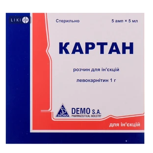 Картан р-н д/ін. 1 г/5 мл амп. 5 мл №5