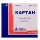 Картан р-н д/ін. 1 г/5 мл амп. 5 мл №5