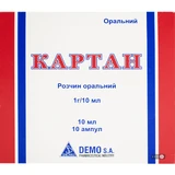 Картан 1 г/10 мл ампул 10 мл, в пачке №10