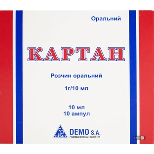 Картан 1 г/10 мл ампул 10 мл, в пачці №10