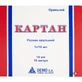 Картан 1 г/10 мл ампул 10 мл, в пачке №10