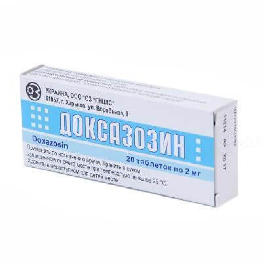 Доксазозин таблетки 4 мг блистер №20