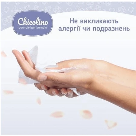 Салфетки влажные Chicolino для детей, 24 шт.: цены и характеристики