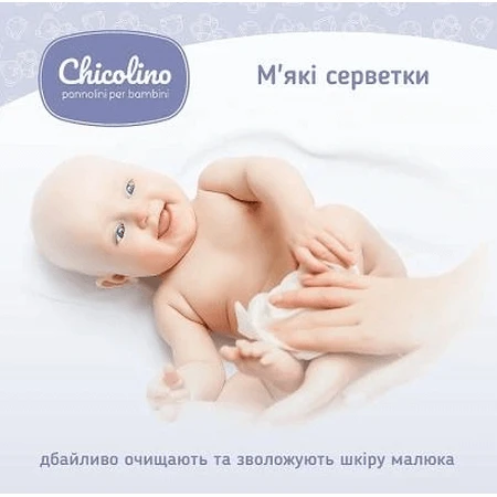 Салфетки влажные Chicolino для детей, 24 шт.: цены и характеристики