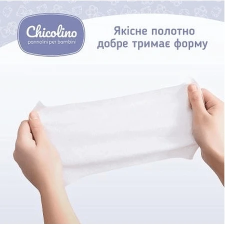 Салфетки влажные Chicolino для детей, 24 шт.: цены и характеристики