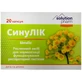 СинуЛік Solution Pharm капсули, №20