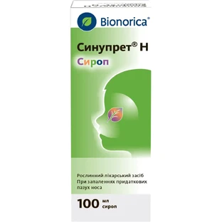 Синупрет H сироп фл. 100 мл, с мерным колпачком