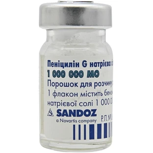 Пеніцилін G натрієва сіль Сандоз пор. д/п ін. р-ну 1000000 МО фл. №100