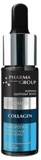 Сыворотка для волос Pharma Group Laboratories Keratin + Collagen, Сила, густота, блеск, 14 мл