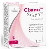 Сижин гель вагинал. туба моно-доза 5 г, с аппликатором №5
