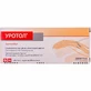 Уротол табл. п/о 2 мг №56