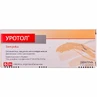 Уротол табл. в/о 2 мг №56