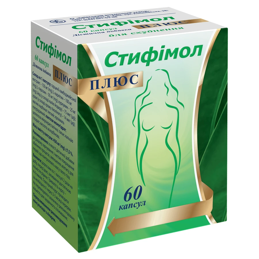 Стифімол плюс капсули, №60: ціни та характеристики