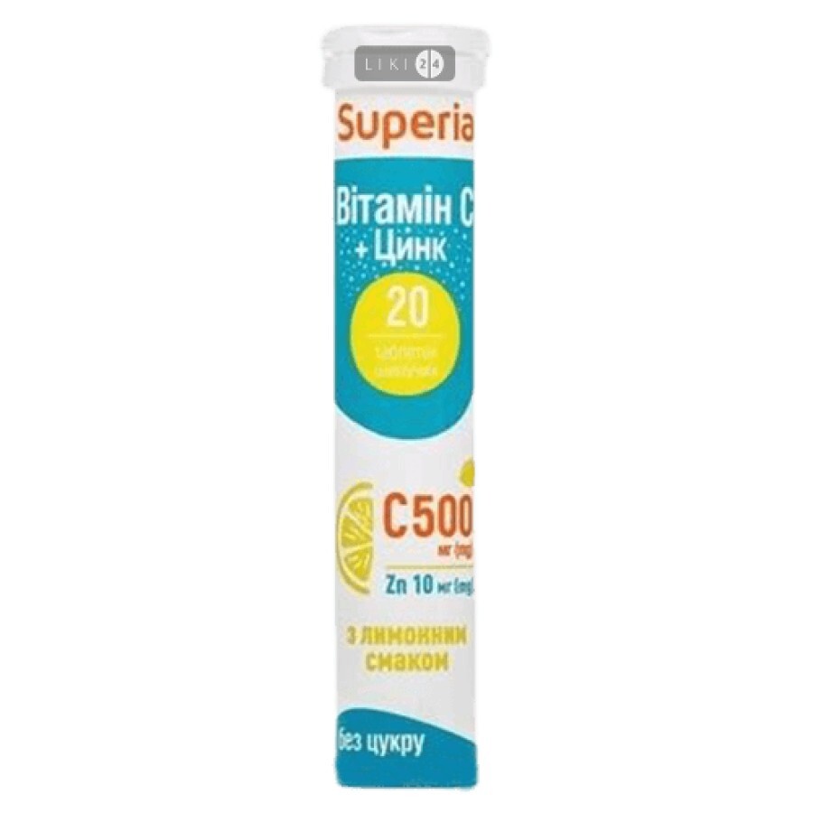 Суперия витамин c+цинк табл. шип. №20: цены и характеристики