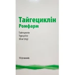 Тайгециклін ромфарм ліофіл. д/р-ну д/інф. 50 мг фл. №10: ціни та характеристики