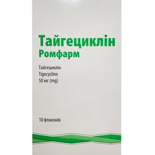 Тайгециклін ромфарм ліофіл. д/р-ну д/інф. 50 мг фл. №10