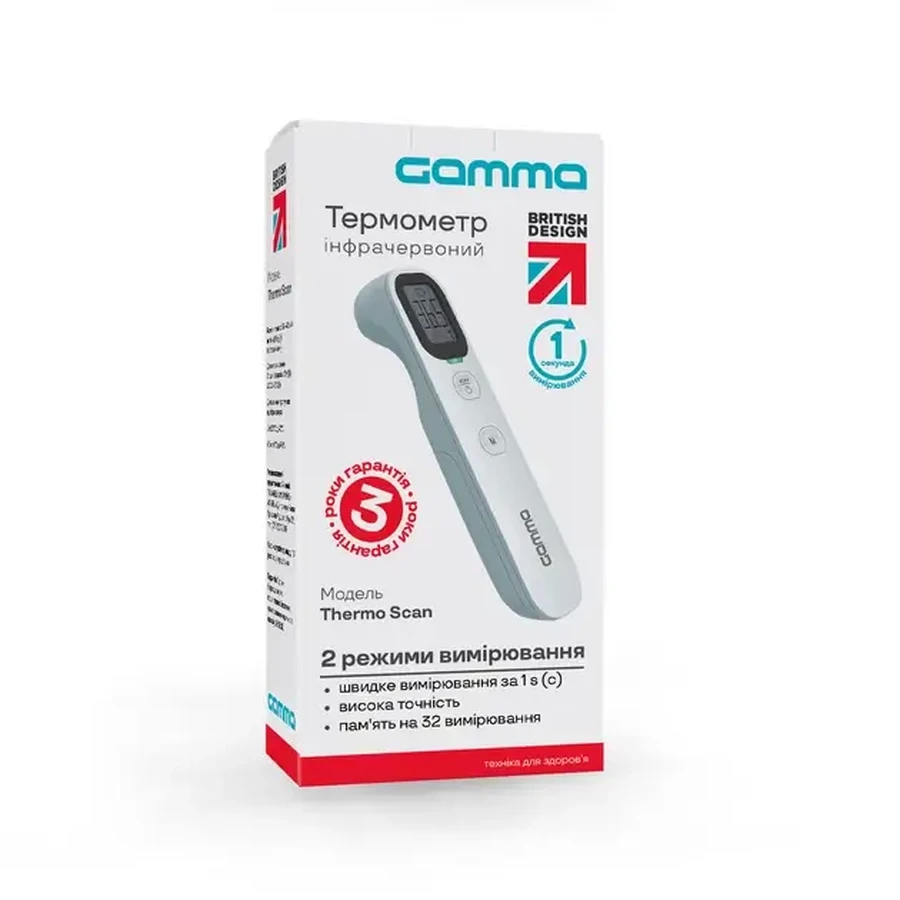 Безконтактний інфрачервоний термометр Gamma Thermo Scan: ціни та характеристики