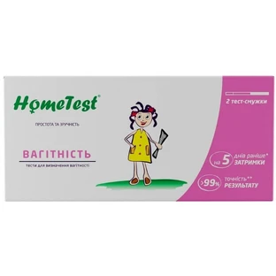 Тест-полоска Home Test для определения беременности, №2