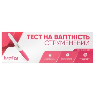 Тест на беременность Бебитест 70541, струйный 