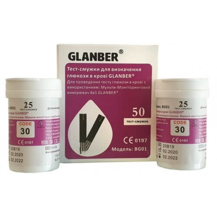 Тест-смужки для визначення глюкози в кровi Glanber BG01 №50: ціни та характеристики