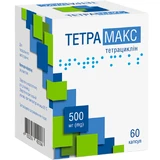 Тетрамакс 500 мг капсули блістер, №60