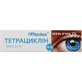 Тетрациклин мазь глаз. 1% 10 г