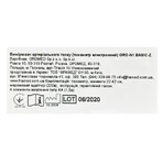 Тонометр электронный ORO-N1 BASIC-Z: цены и характеристики