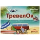 ТревелОк Solution Pharm 300 мг капсули  від захитування та нудоти блістер, 10 шт 
