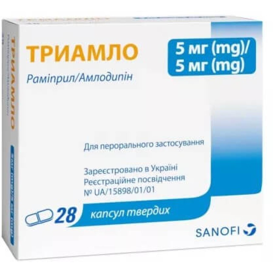 Триамло 5 мг/5 мг капсули тверді блістер, №28: ціни та характеристики