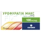 Урофурагин Макс табл. 100 мг №15