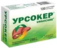 Урсокер капс. 250 мг блистер №100