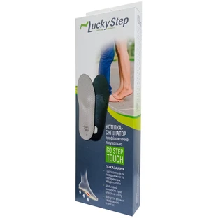 Стелька-супинатор GoStep Touch Lucky Step LS302.39 лечебно-профилактическая, серая