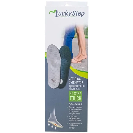 Стелька-супинатор GoStep Touch Lucky Step LS302.39 лечебно-профилактическая, серая: цены и характеристики