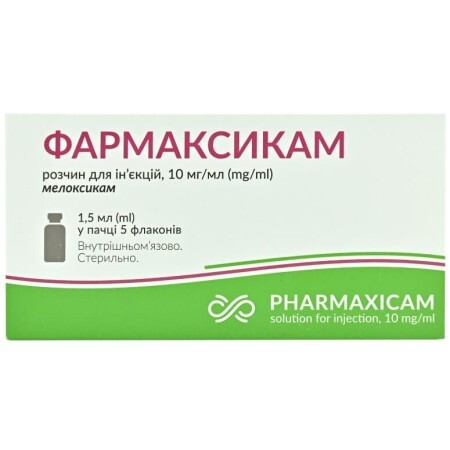 Фармаксикам р-р д/ин. 10 мг/мл фл. 1,5 мл №5