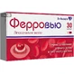 Ферровью капсули №30
