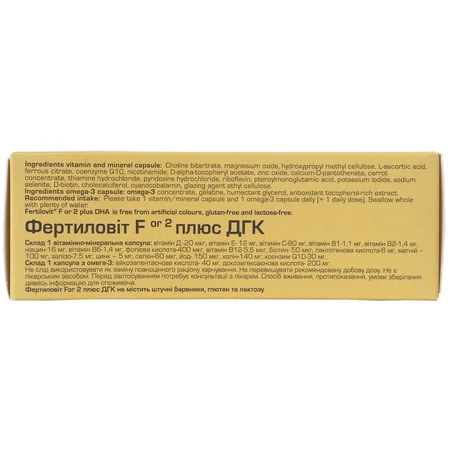 Фертіловіт Fertilovit F or 2 plus DHA капсули, №60: ціни та характеристики