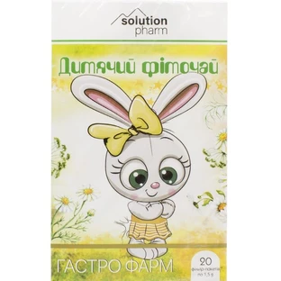 Фіточай Solution Pharm дитячий Гастро Фарм в фільтр-пакетах по 1,5 г, 20 шт. 