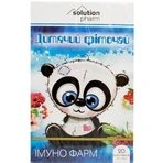 Детский фиточай Иммунно Фарм Solution Pharm фильтр-пакет 1,5 г №20: цены и характеристики