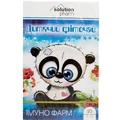 Детский фиточай Иммунно Фарм Solution Pharm фильтр-пакет 1,5 г №20