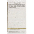 Детский фиточай Иммунно Фарм Solution Pharm фильтр-пакет 1,5 г №20: цены и характеристики