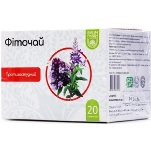 Фиточай Baum Pharm Противопростудный №14 фильтр-пакет 1,5 г,  №20