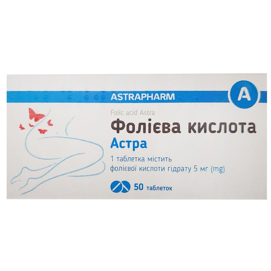 Фолієва кислота Астра 5 мг таблетки блістер, №50: ціни та характеристики