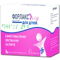 Форлакс 4 г порошок для приготовления раствора для перорального применения пакет, №20